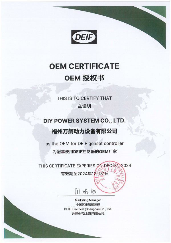 OEM DEIF 2023-2024