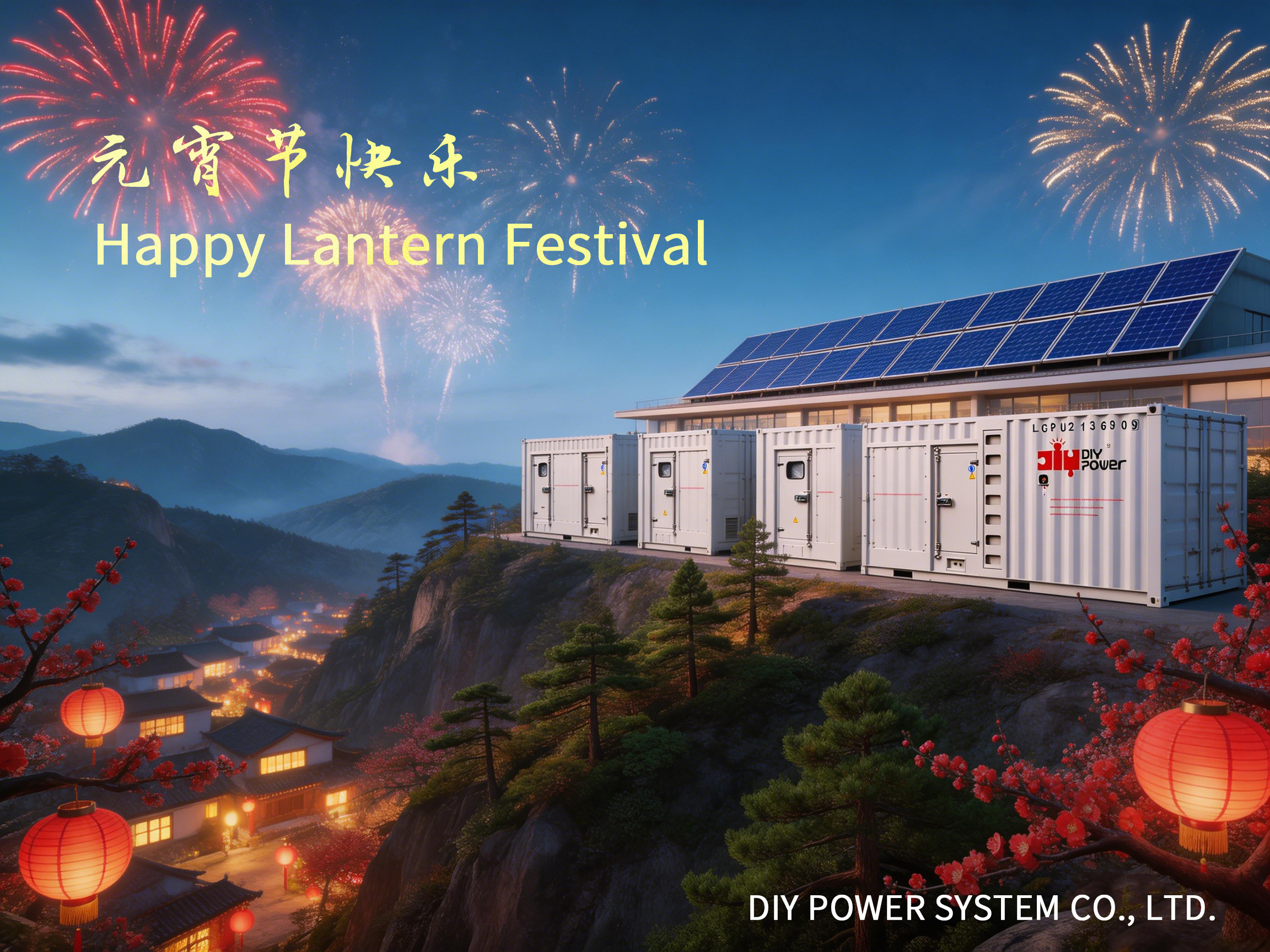 festival das lanternas