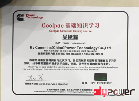 Certificado de manutenção DIYPOWER-CUMMINS-ENGINE
